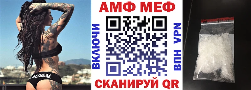 Amphetamine 98%  Кыштым 