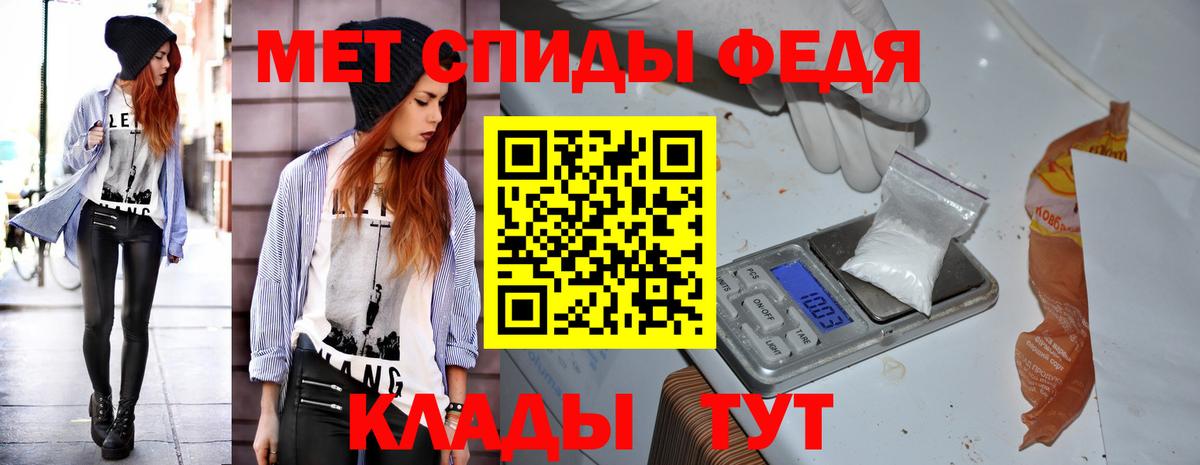 Амфетамин  АМФ  Кыштым  Амфетамин Premium  Вход с VPN 