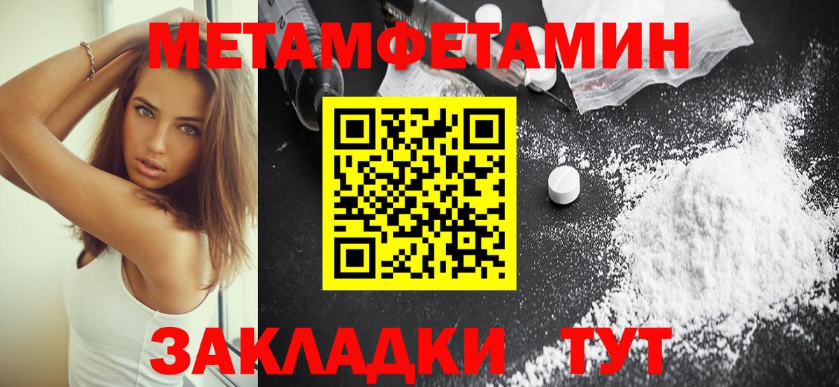 Меф кристаллы  Конопля  Вход с VPN  МДМА  Кыштым  ГАШИШ 