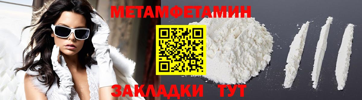 АМФЕТАМИН Premium Кыштым