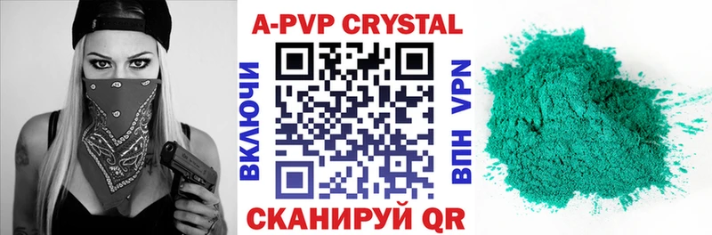 Alpha-PVP Crystall  Кыштым 