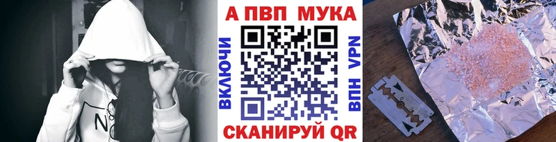 A PVP VHQ Кыштым