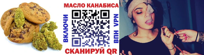 Печенье с ТГК марихуана  mega ССЫЛКА  Кыштым  где найти наркотики 
