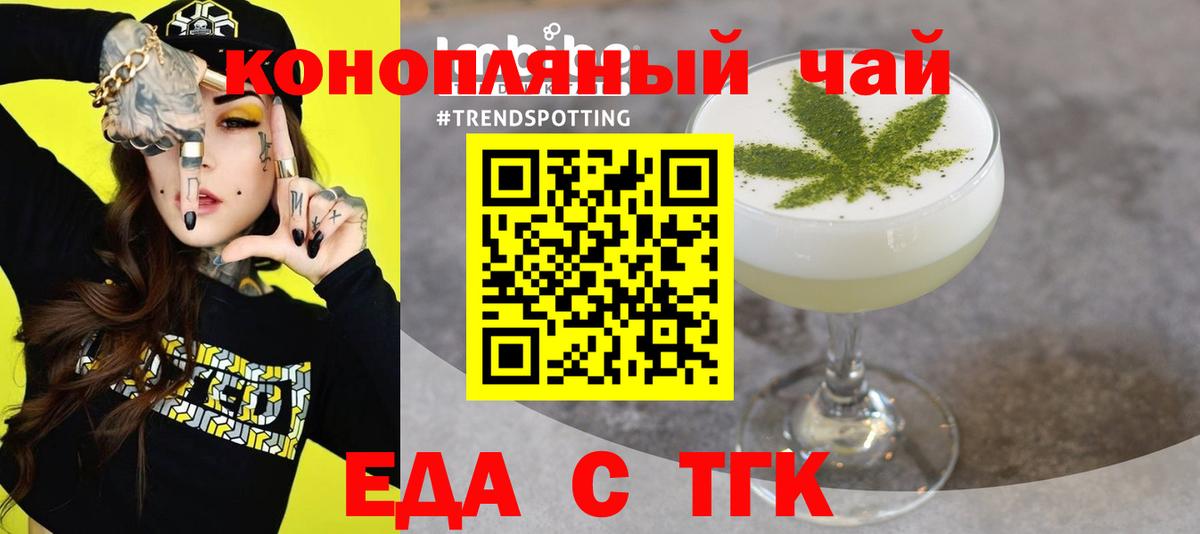 Меф кристаллы  ГАШ  МЕТАДОН  Кыштым  Мефедрон кристаллы  ГАШ  Канабис  Cocaine 