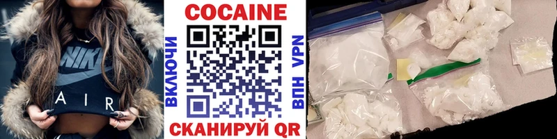 мега   Кыштым  Cocaine VHQ  где продают  
