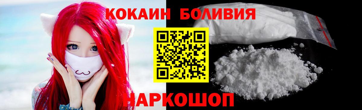 Кокаин Эквадор Кыштым