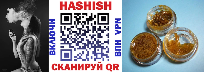 это официальный сайт  Кыштым  Гашиш ice o lator 