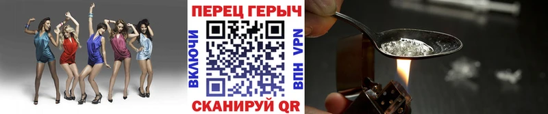 площадка Telegram  Кыштым  ГЕРОИН хмурый 