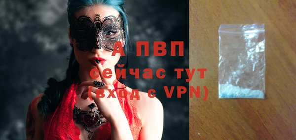 винт Нязепетровск