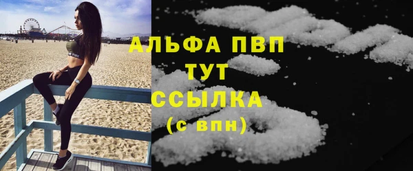 винт Нязепетровск