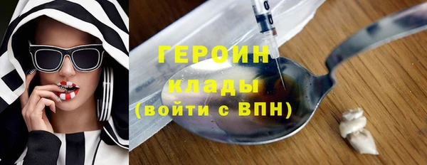 мефедрон Нея