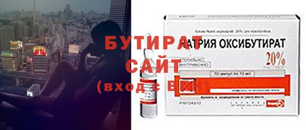 винт Нязепетровск