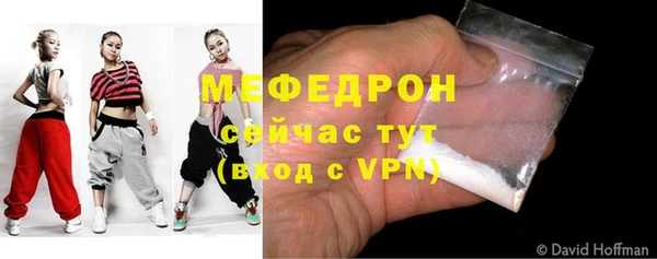 дживик Нягань