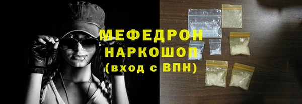 винт Нязепетровск