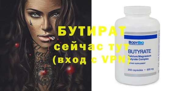 мяу мяу мука Нефтегорск