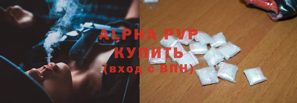 винт Нязепетровск