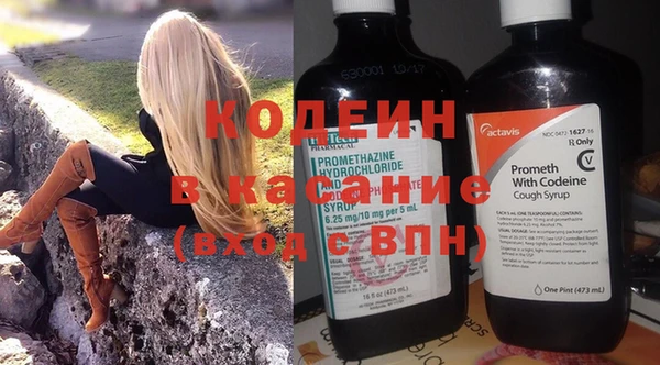винт Нязепетровск