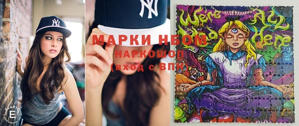 дживик Нягань