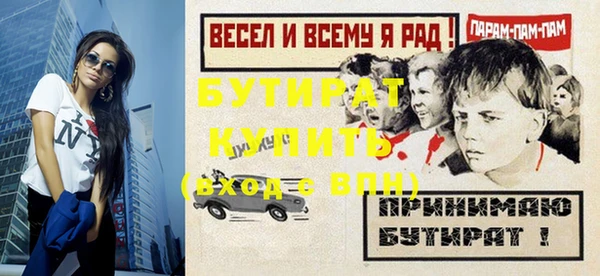 дживик Нягань