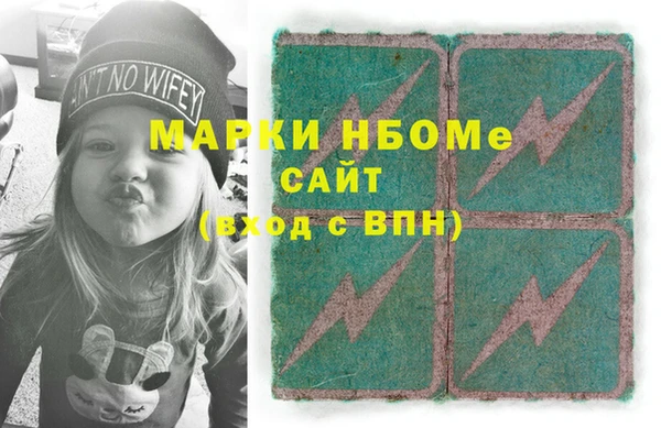 винт Нязепетровск