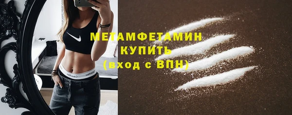 винт Нязепетровск