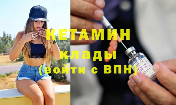 дживик Нягань