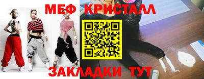 кокаин VHQ Бийск