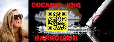 дживик Ипатово