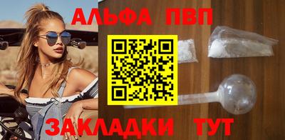 мяу мяу кристалл Беслан