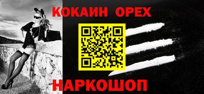 мяу мяу кристалл Берёзовский