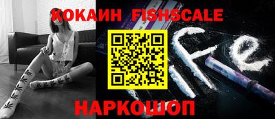 дживик Ипатово