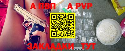 мяу мяу кристалл Беслан