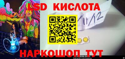 кокаин VHQ Бийск