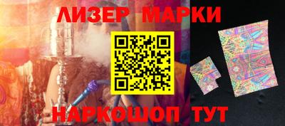 кокаин VHQ Бийск