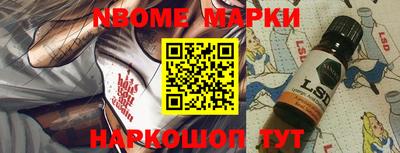 кокаин VHQ Бийск