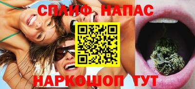 мяу мяу кристалл Беслан