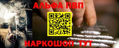 мяу мяу кристалл Беслан