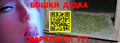 мяу мяу кристалл Беслан