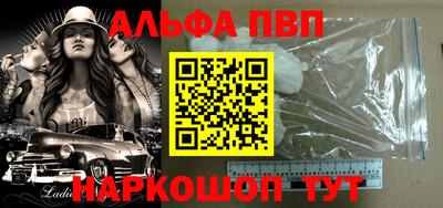 мяу мяу кристалл Беслан