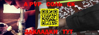 кокаин VHQ Бийск