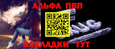 дживик Ипатово