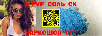 мяу мяу кристалл Берёзовский