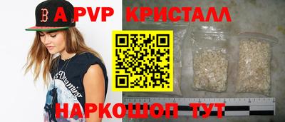 дживик Ипатово