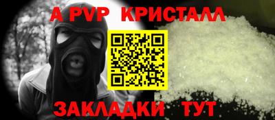 дживик Ипатово
