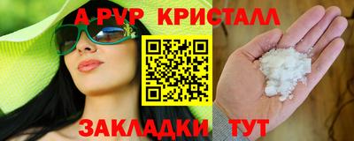а пвп мука Изобильный