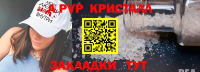 дживик Ипатово
