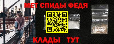 дживик Ипатово