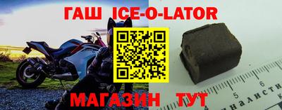 кокаин VHQ Бийск