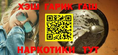 мяу мяу кристалл Беслан