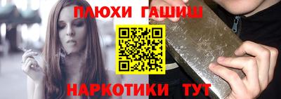 мяу мяу кристалл Беслан